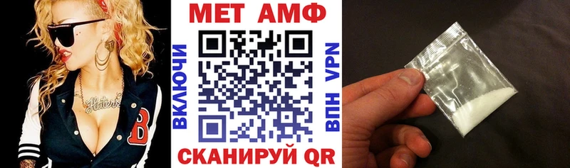 Amphetamine 98%  Чердынь 
