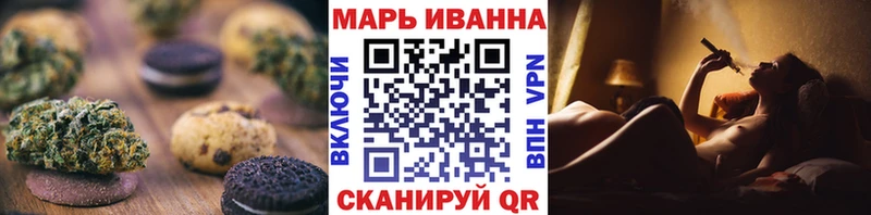 ссылка на мегу ТОР  хочу наркоту  Чердынь  Canna-Cookies конопля 