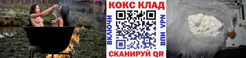 Кокаин 99%  Чердынь 