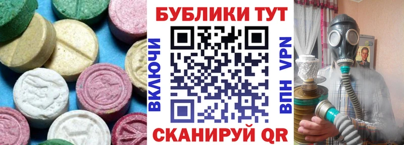 Экстази TESLA цены Чердынь