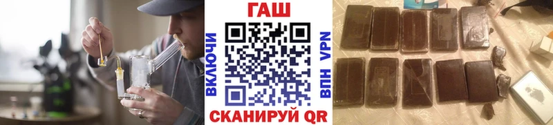 Гашиш Premium  купить закладку  ссылка на мегу зеркало  Чердынь 