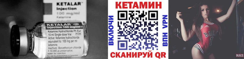 наркошоп  МЕГА зеркало  Кетамин VHQ  Чердынь 