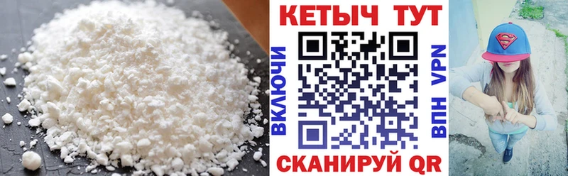 Кетамин ketamine Чердынь