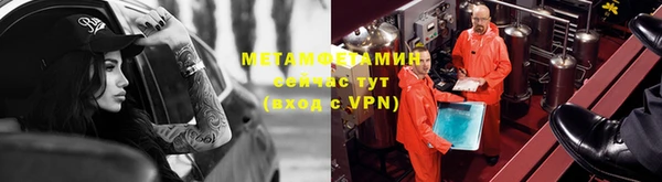 Альфа ПВП Алзамай