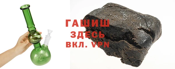 кристаллы Алексеевка