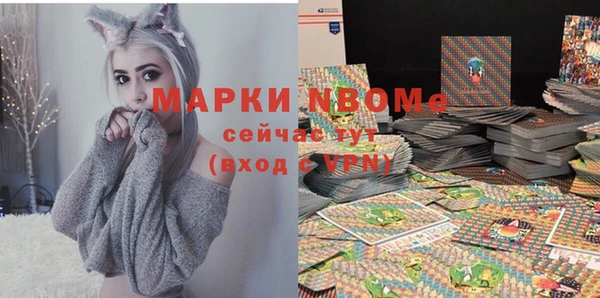 кристаллы Алексеевка