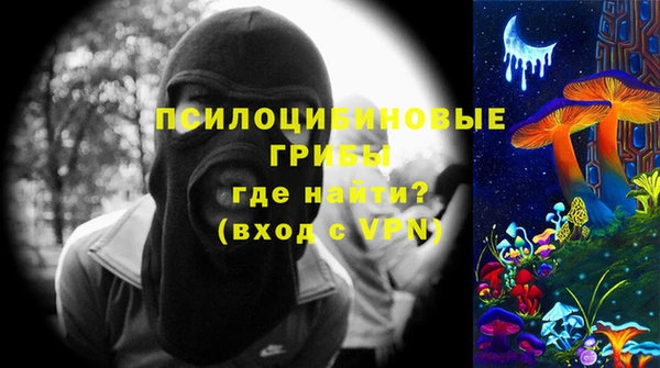 кристаллы Алексеевка