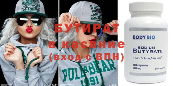 кристаллы Алексеевка