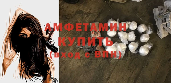 кристаллы Алексеевка