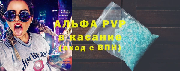 кристаллы Алексеевка