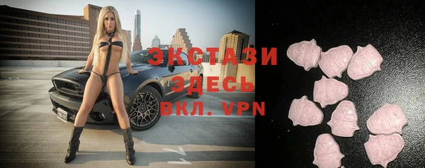 кристаллы Алексеевка