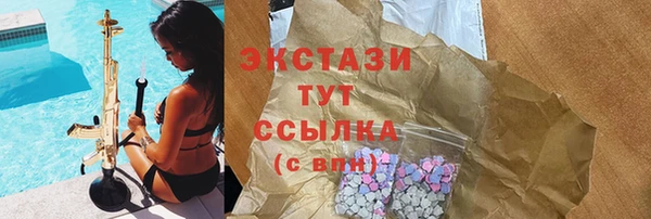 круглые Алексин