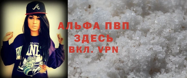 кристаллы Алексеевка