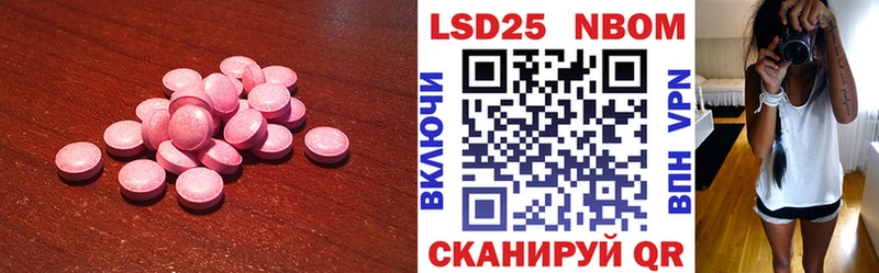 LSD-25 экстази ecstasy  Чердынь 