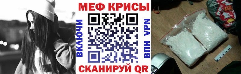 МЯУ-МЯУ мука  kraken сайт  Чердынь 