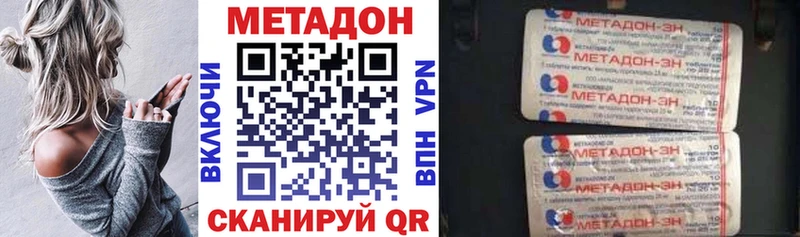 где можно купить наркотик  нарко площадка клад  Метадон белоснежный  Чердынь 