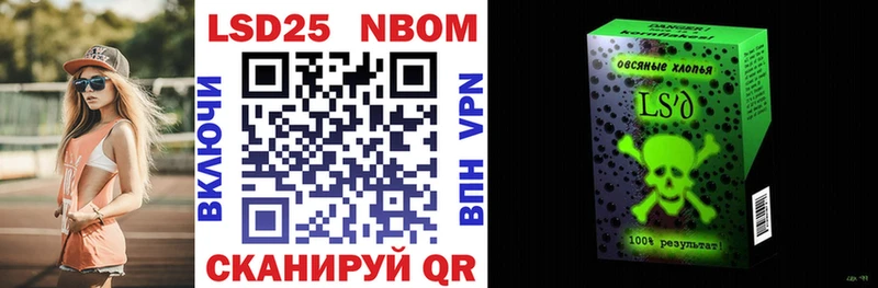 наркота  Чердынь  Марки N-bome 1500мкг 