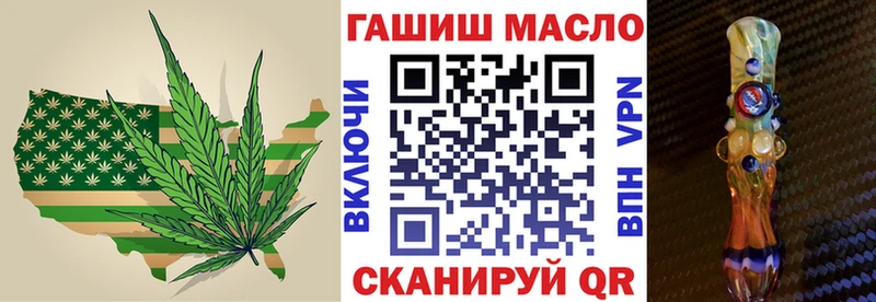 ТГК THC oil Чердынь